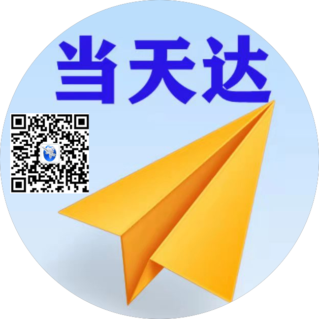 周口空运惠州梅州