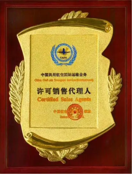 周口空运揭阳潮汕机场