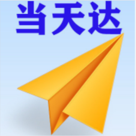 周口空运大连